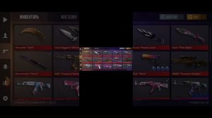 Как скачать Приватку в2 бесплатно в России