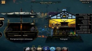 TempesT патч v 1.0.5 Лучший Обзор Темпест Пираты игра