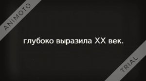 Л. Лунгина "Подстрочник"