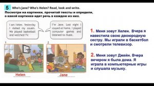 ГДЗ Английский язык 4 класс рабочая тетрадь Страница. 47  Быкова