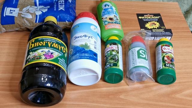 ПРЕПАРАТЫ ДЛЯ КРЕПКОЙ РАССАДЫ. Купить можно в любом садовом магазине.