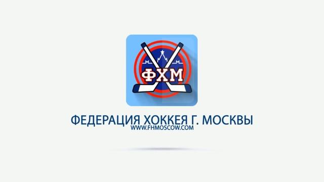 Фхм хоккей москвы 2015