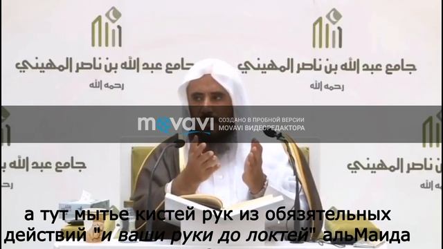 Ошибки во время омовения. смотреть онлайн