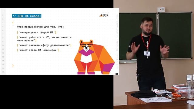Обзор по профессии QA -инженер (тестировщик)