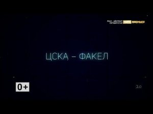 «Версия 2.0». Выпуск от 10.08.2022