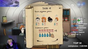 ДРЕЙК ИГРАЕТ В 60 SECONDS