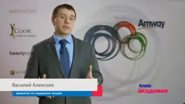 Amway . Амвэй меняется   в ногу со временем!