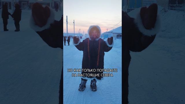 В этом невозможно замерзнуть даже в -45°!