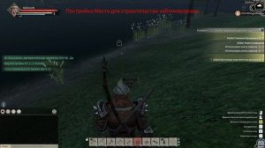 Myth of Empires. Как разводить кроликов?