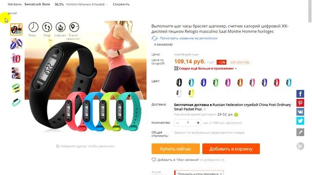 Интересные и полезные находки ТОП 5+1. Обзор с АлиЭкспресс