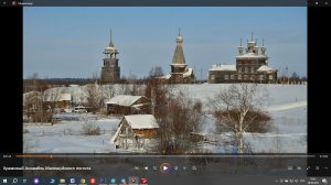 Храмовый Ансамбль Малошуйского погоста