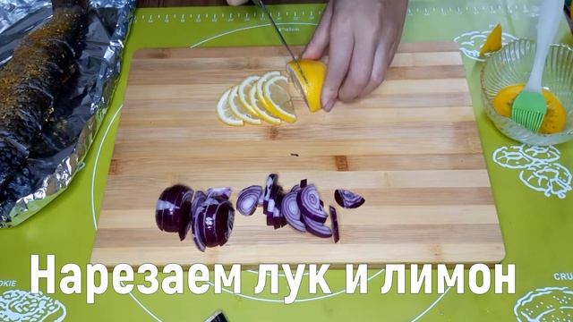 Теперь РЫБУ в духовке готовлю ТОЛЬКО ТАК|ЗАПЕЧЁННЫЙ Белый Амур