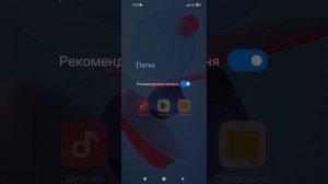 Делаем меньше рекламы на Android