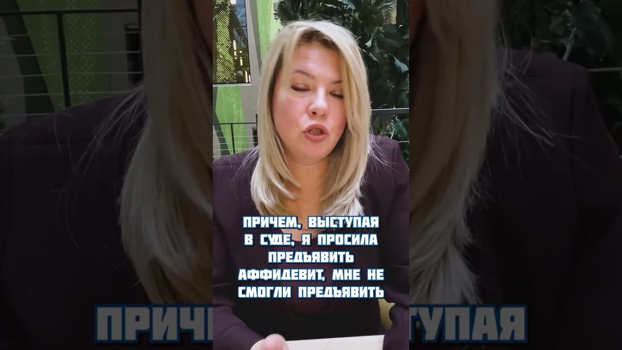 Макарий про: 32/55 Интервью с резидентом / Надежда Александрова / Суды ⚖ #shorts