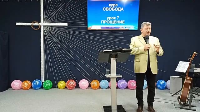 Обида? Готовьтесь к искушениям. В. Гаврилов. 25 ноября 2023 г.