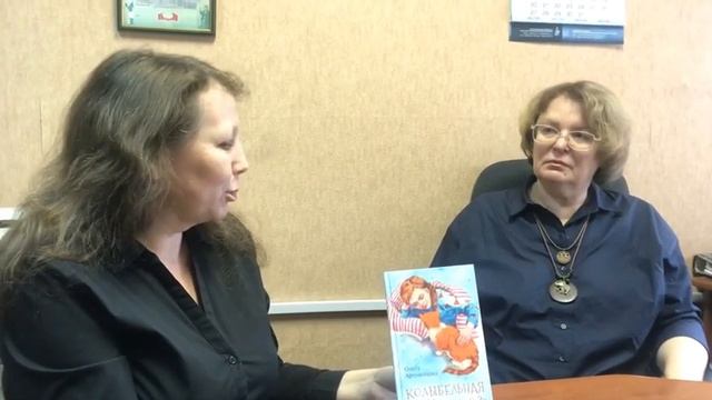 «Главный секрет счастливой семьи». Встреча с писательницей Ольгой Артамоновой