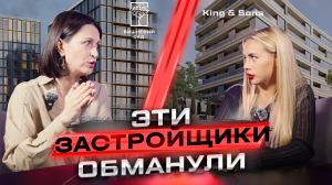 ЖК KING&SONS VS ЖК ВИШНЁВЫЙ САД | ВСЕ ПЛЮСЫ И МИНУСЫ