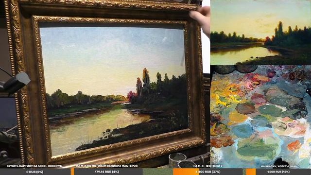 Урок живописи маслом. Как нарисовать закат, пейзаж маслом. смотреть онлайн