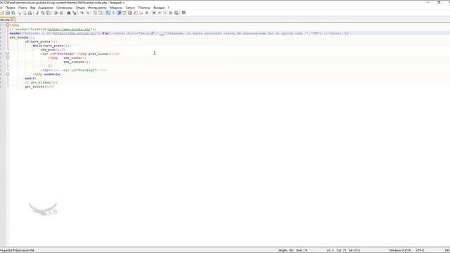 Как сделать перенаправление(redirect) на Php(wordpress/вордпресс). Редирект с таймером.
