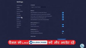 ✅ How To Disable or Remove Ads in BlueStacks 5