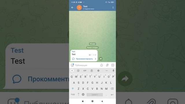 Видео инструкция как создать телеграмм канал и подключить к нему чат для обсуждения