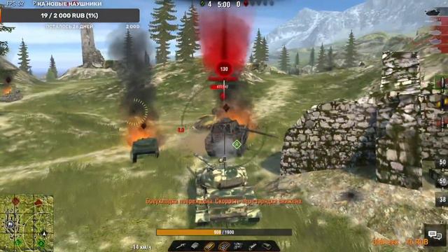 Tanks Blitz | Играем в комнате | Xelen смотреть онлайн