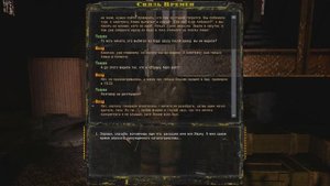 РАССЛЕДУЮ УБИЙСТВО. S.T.A.L.K.E.R. ВРЕМЯ АЛЬЯНСА 3 - СВЯЗЬ ВРЕМЁН #9