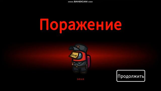 амонгасики быстра спать