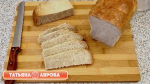 Домашний пшеничный хлеб без замеса