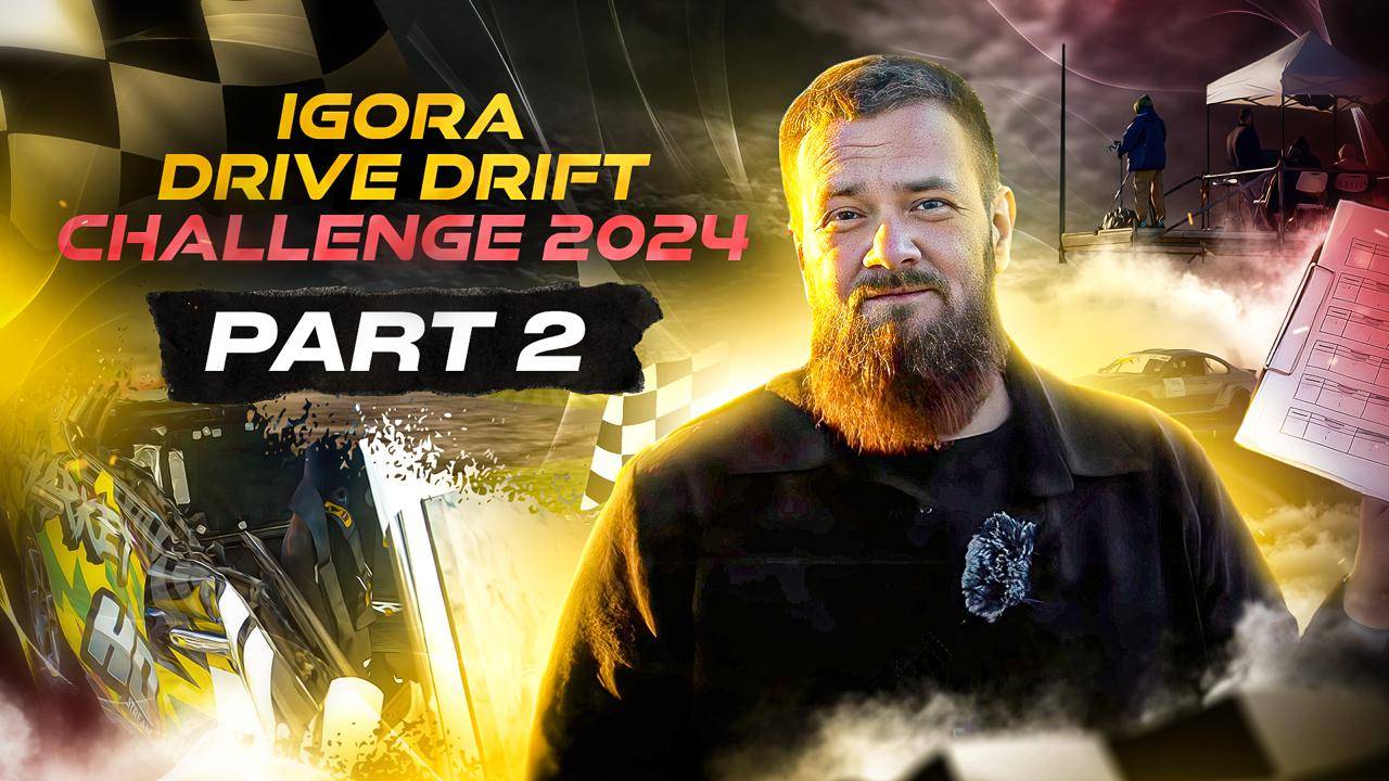 Igora drive drift challenge 2этап’24 смотреть онлайн
