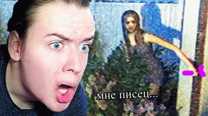 Она Была Возле Моего Дома..?