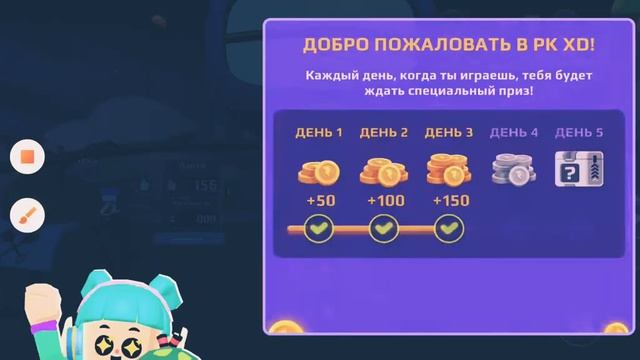 Как получить кристаллы в PK XD . Крутим рулетку! Катечка А4. смотреть онлайн