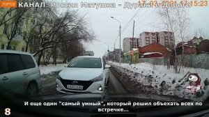 Быдло на встречке #138! Подборка на видеорегистратор!