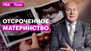 Как родить здорового ребенка после 40