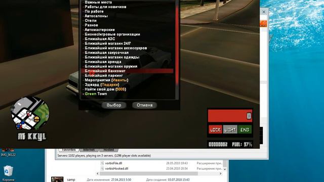 ПЕРЕЗАГРУЗКА!Gta SAMP вернулся!!! смотреть онлайн