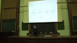 Асеев В. В. - Основы биохимии - Полисахариды в организмах