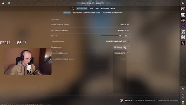 60 vs 240 ГЕРЦ В CS2 - ЕСТЬ ЛИ РАЗНИЦА? (CS:GO)