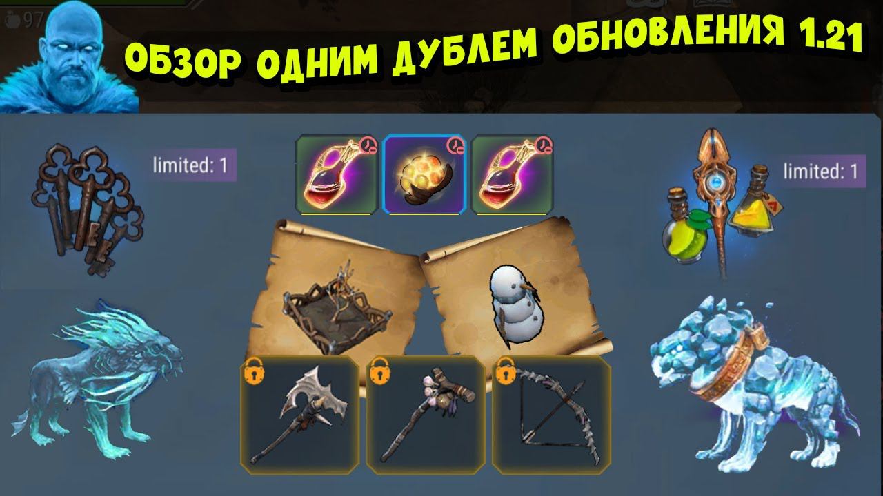 (ООД) Обзор обновления 1.21 - Frostborn: Coop Survival смотреть онлайн