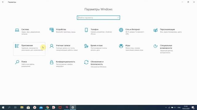 ЧТО ДЕЛАТЬ ЕСЛИ НЕТ ЗВУКА В ИГРАХ Windows 10?КАК УБРАТЬ АВТОЗАПУСК ПРИЛОЖЕНИЙ?ЕСТЬ ОТВЕТЫ!