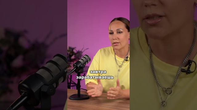 Inst: alena_mistrukova все о работе на маркетплейсах, читай коммент ⤵️