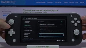 Режим полёта на Nintendo Switch Lite / Как включить режим "В самолёте" на Nintendo Switch Lite?