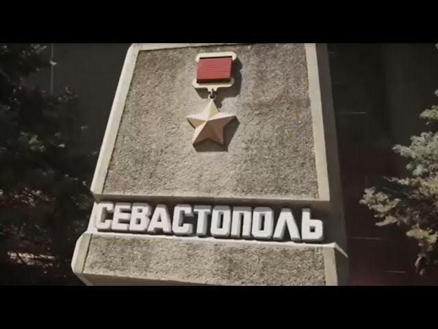 "Непобедимый город мой!" / гр. «Гуляй, душа!»