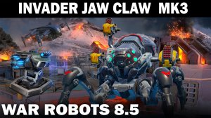 ЖИВУЧИЙ РОБОТ ТАНК INVADER JAW CLAW MK3 В ЛИГЕ ЧЕМПИОНОВ WAR ROBOTS 2022