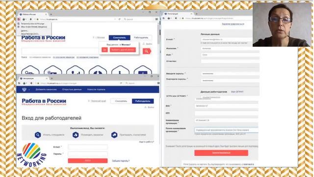 Как рекрутировать на доске объявлений Работа в России. Спикер Галина Бошлякова. смотреть онлайн