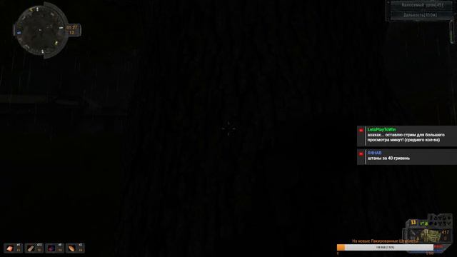 S.T.A.L.K.E.R. SGM 2.2 Lost Soul # 1  Начало смотреть онлайн