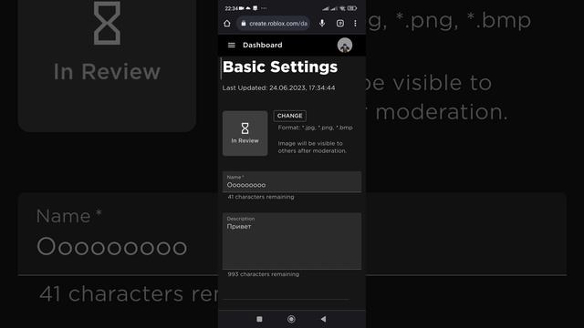 показываю как сделать стойку в Плис донат! смотреть онлайн