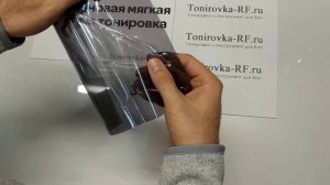 Съемная тонировка - 35% нового поколения 2020 от Tonirovka-rf.ru