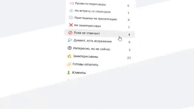 SocialCRM. Сервис для эффективного привлечения клиентов и партнёров из социальных сетей