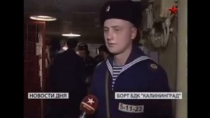 Александр Эгромжан - Держи меня земля (ВМФ России)