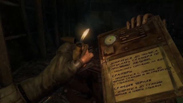 Metro 2033 - full walkthrough. longplay. Полное Прохождение игры